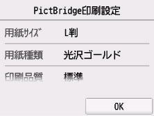 図:液晶ディスプレイ